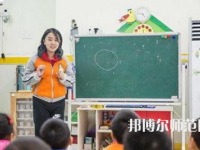 金華2022年幼師學校有哪些專業(yè)好