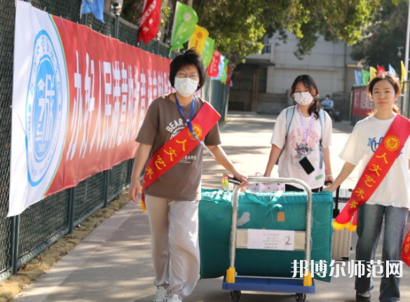 福州大學(xué)至誠師范學(xué)院2023年地址在哪里