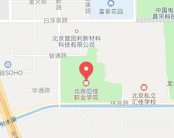 北京匯佳職業(yè)師范學院2023年地址在哪里