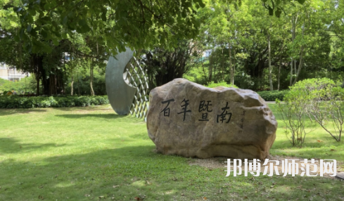 暨南師范大學(xué)廣園東校區(qū)2023年報名條件、招生要求、招生對象