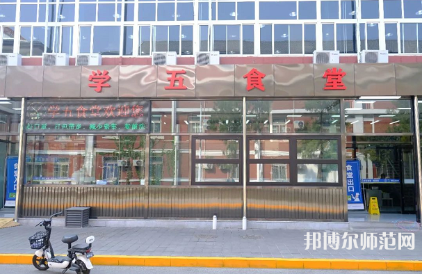 北京師范大學(xué)2023年怎么樣、好不好 