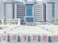 榆林職業(yè)技術師范學院2023年招生計劃