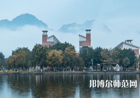 福建師范大學(xué)2023年招生簡章