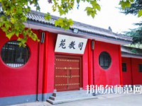 延安大學(xué)西安創(chuàng)新師范學(xué)院2023年招生計(jì)劃