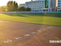 長春大學師范學院主校區(qū)2023年招生代碼