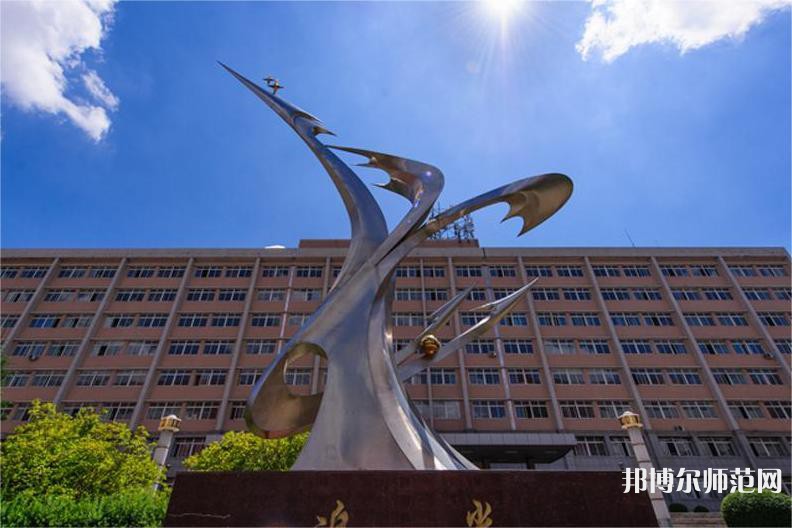 長春理工師范大學(xué)南校區(qū)2023年招生簡章