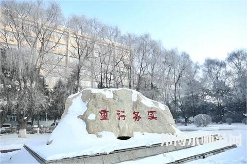 長春理工師范大學(xué)南校區(qū)2023年招生辦聯(lián)系電話 