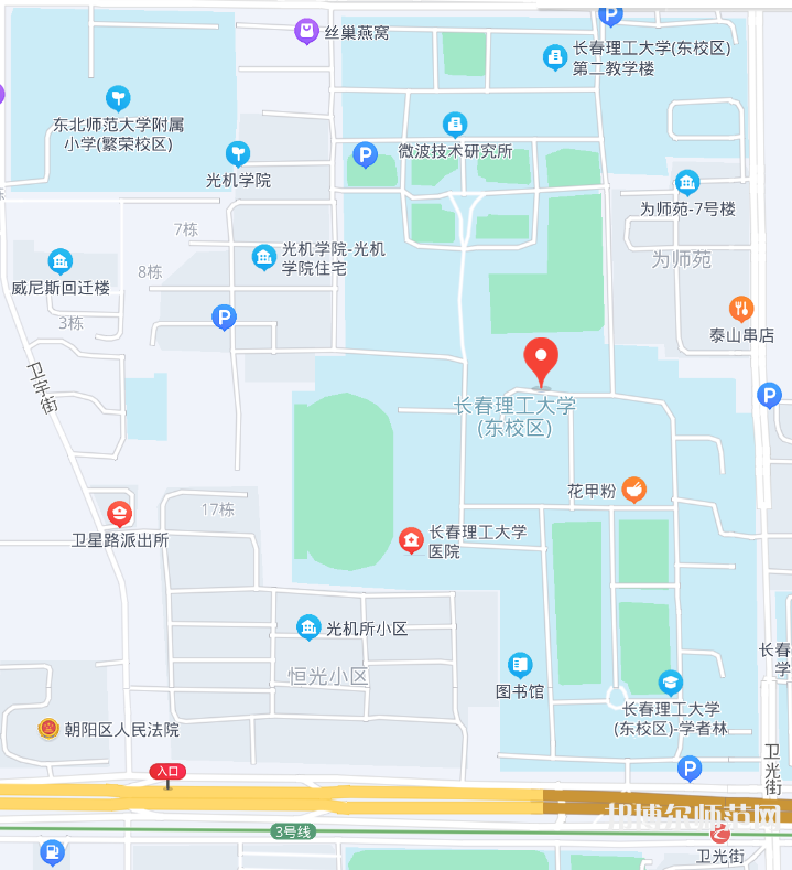 長春理工師范大學(xué)2023年地址在哪里