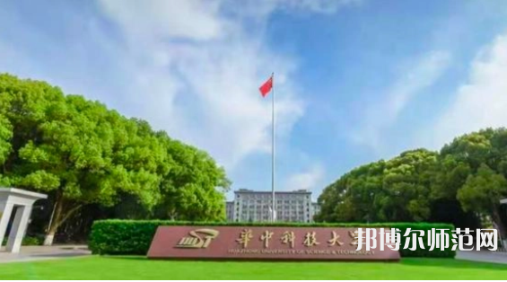 華中科技師范大學(xué)2023年招生計(jì)劃