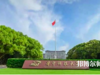 華中科技師范大學(xué)2023年招生計(jì)劃