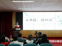 河北正定師范高等?？茖W(xué)校南校區(qū)2023年怎么樣、好不好