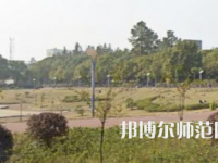 湘潭師范大學(xué)2023年報(bào)名條件、招生要求、招生對(duì)象