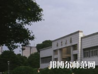 長(zhǎng)沙理工師范大學(xué)金盆嶺校區(qū)2023年報(bào)名條件、招生要求、招生對(duì)象