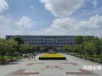 長江大學(xué)師范學(xué)院武漢校區(qū)2023年怎么樣、好不好