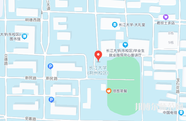 長(zhǎng)江大學(xué)師范學(xué)院荊州校區(qū)2023年地址在哪里