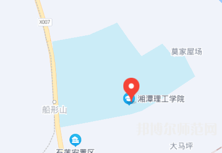 湘潭理工師范學(xué)院2023年地址在哪里