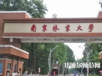 南京林業(yè)師范大學(xué)淮安校區(qū)2023年有哪些專業(yè)