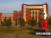 內(nèi)蒙古師范大學(xué)2023年怎么樣、好不好