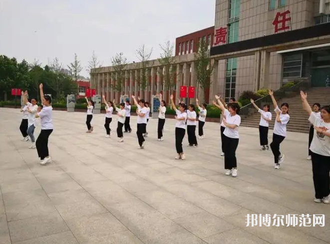 平陰幼兒師范職業(yè)教育中心2023年怎么樣、好不好