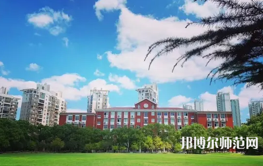 上海交通師范大學(xué)2023年招生代碼