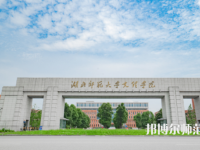 湖北師范大學(xué)文理學(xué)院2023年招生計(jì)劃