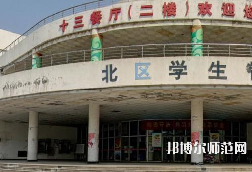 南京師范大學(xué)中北學(xué)院丹陽校區(qū)2023年怎么樣、好不好