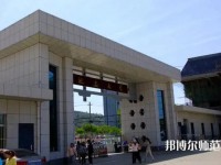 延安大學(xué)師范學(xué)院楊家?guī)X校區(qū)2023年招生計(jì)劃