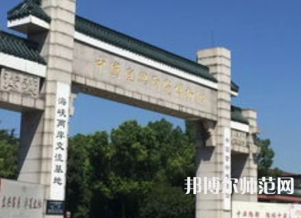 南京師范大學(xué)中北學(xué)院仙林校區(qū)2023年報名條件、招生要求、招生對象