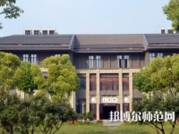 南京師范大學(xué)中北學(xué)院仙林校區(qū)2023年怎么樣、好不好