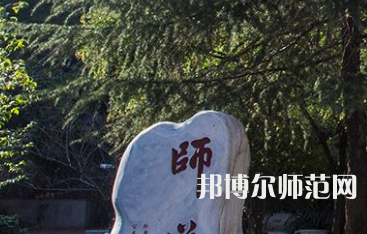 湖南師范大學(xué)2023年怎么樣、好不好