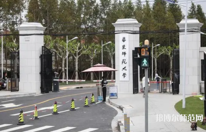 華東師范大學(xué)閔行校區(qū)2023年怎么樣、好不好