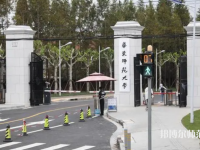 華東師范大學(xué)閔行校區(qū)2023年怎么樣、好不好