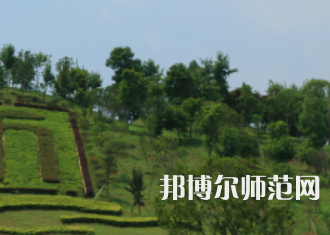 衡陽(yáng)師范學(xué)院2023年地址在哪里