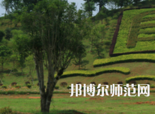 衡陽(yáng)師范學(xué)院2023年地址在哪里