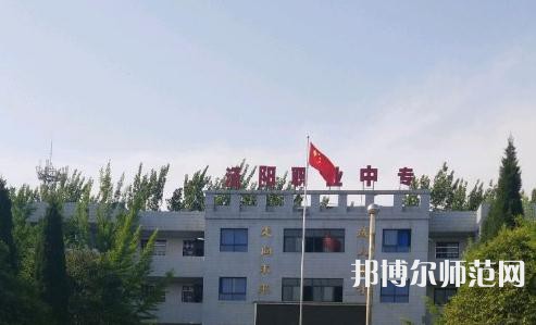 涇陽幼師職業(yè)中等專業(yè)學(xué)校2023年報名條件、招生要求、招生對象