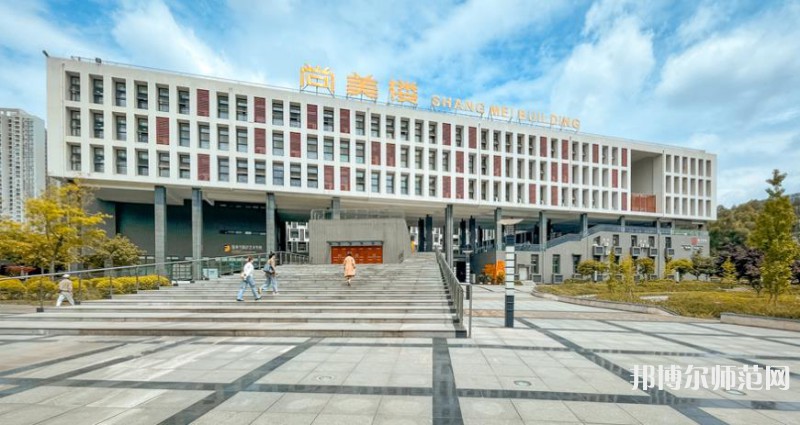 四川師范大學2023年有哪些專業(yè) 