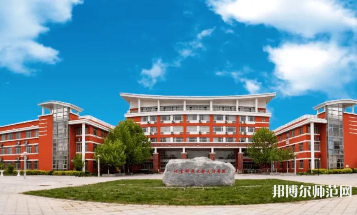 天津師范大學津沽學院2023年招生錄取分數(shù)線