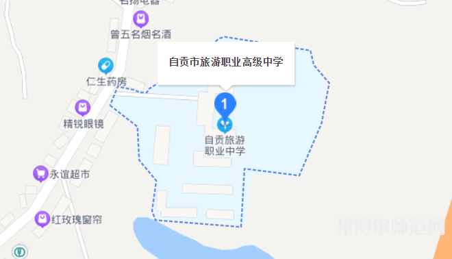 自貢旅游幼師職業(yè)高級中學(xué)2023年地址在哪里