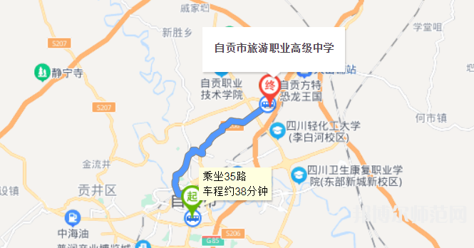 自貢旅游幼師職業(yè)高級中學(xué)2023年地址在哪里