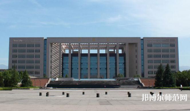 西北大學師范學院太白校區(qū)2023年學費、收費多少 