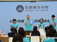 云南師范大學(xué)商學(xué)院海源校區(qū)2023年怎么樣、好不好