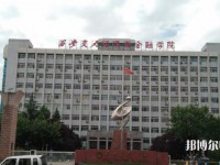 西安交通師范大學(xué)雁塔校區(qū)2023年怎么樣、好不好