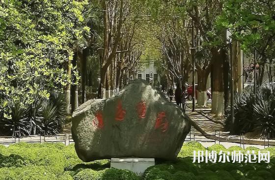 西安交通師范大學(xué)興慶校區(qū)2023年報名條件、招生要求、招生對象