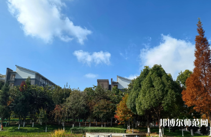 云南師范大學(xué)2023年怎么樣、好不好