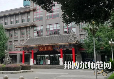 四川大學(xué)師范學(xué)院華西校區(qū)2023年怎么樣、好不好