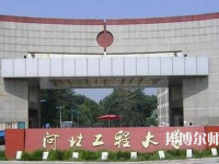 河北工程師范大學(xué)叢臺校區(qū)2023年地址在哪里