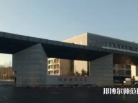 河北師范大學(xué)2023年有哪些專業(yè)