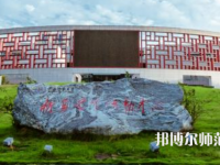 陜西師范大學(xué)2023年地址在哪里