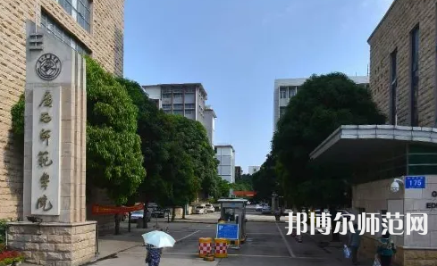 2023年廣西師范學(xué)院人氣實力排名