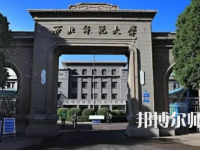 2023年西北師范大學(xué)人氣實(shí)力排名